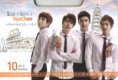 /album/fotogaleria/a2013-calendar-with-super-junior-super-junior-33172908-2048-1382-jpg/
